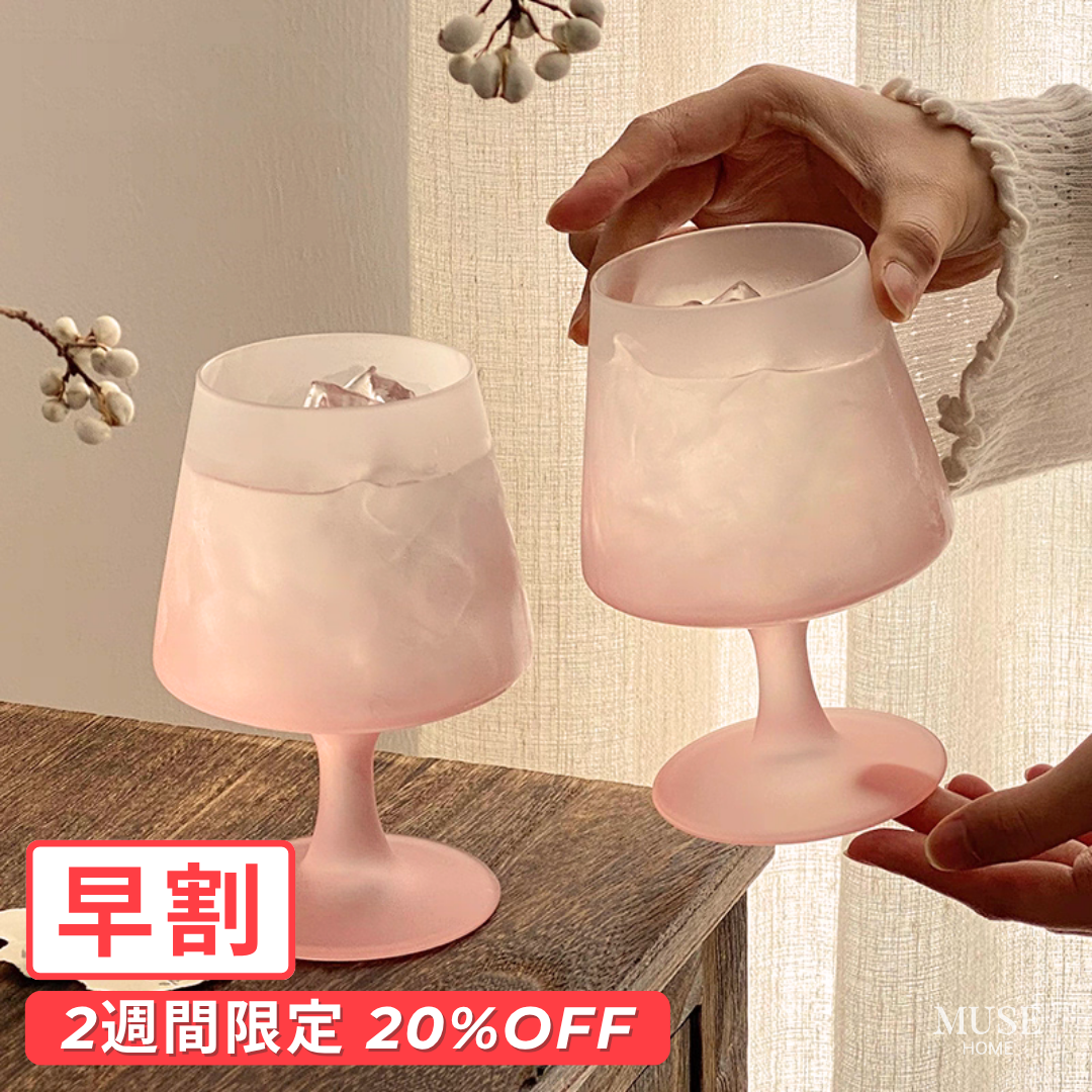 【早割対象】エアリーシェードリッチグラス