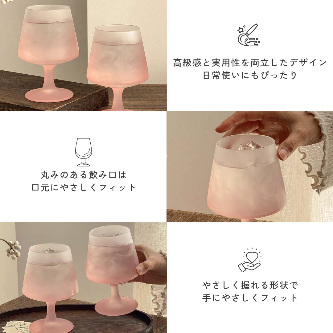 【早割対象】エアリーシェードリッチグラス