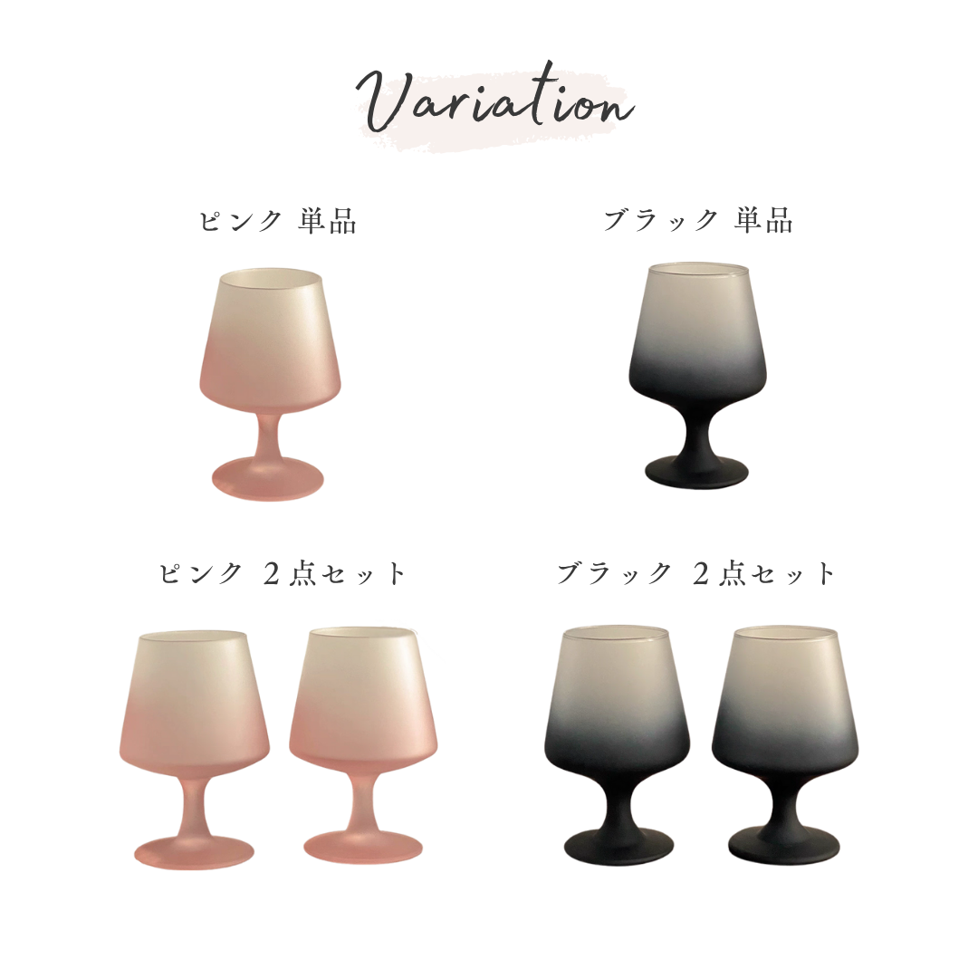 【早割対象】エアリーシェードリッチグラス
