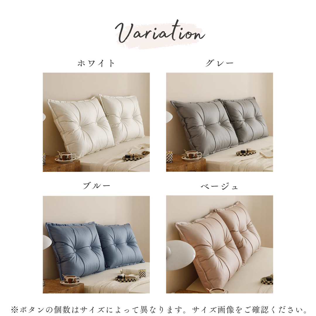 クラシッククラウドベッドサイドクッション