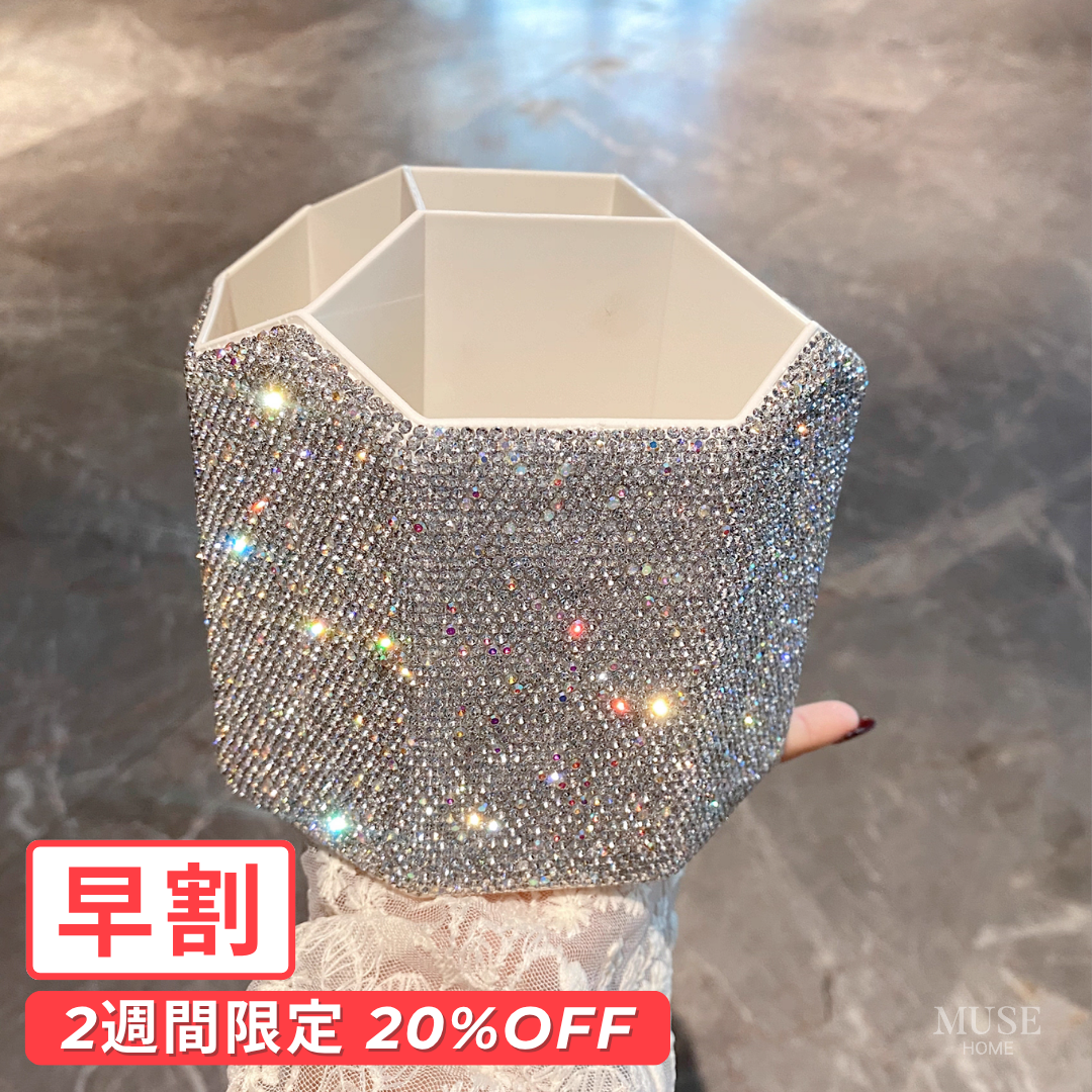 【早割対象】クリスタルビジューコスメスタンド