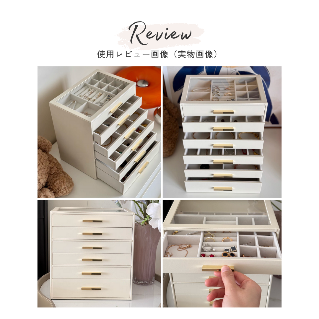 ロイヤルジュエリーコレクションボックス