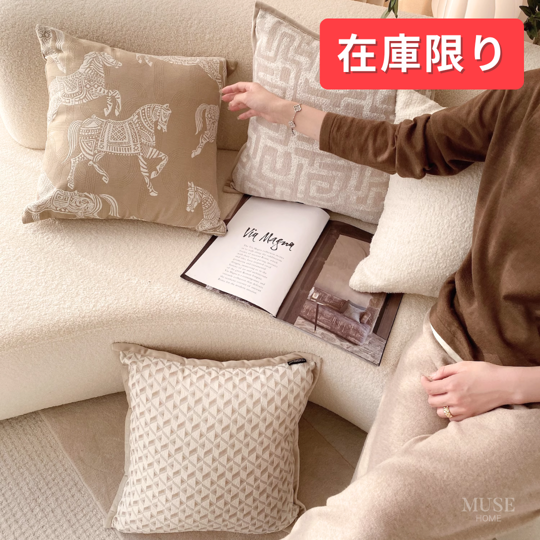 【即納】モダンクラシックアンバークッション