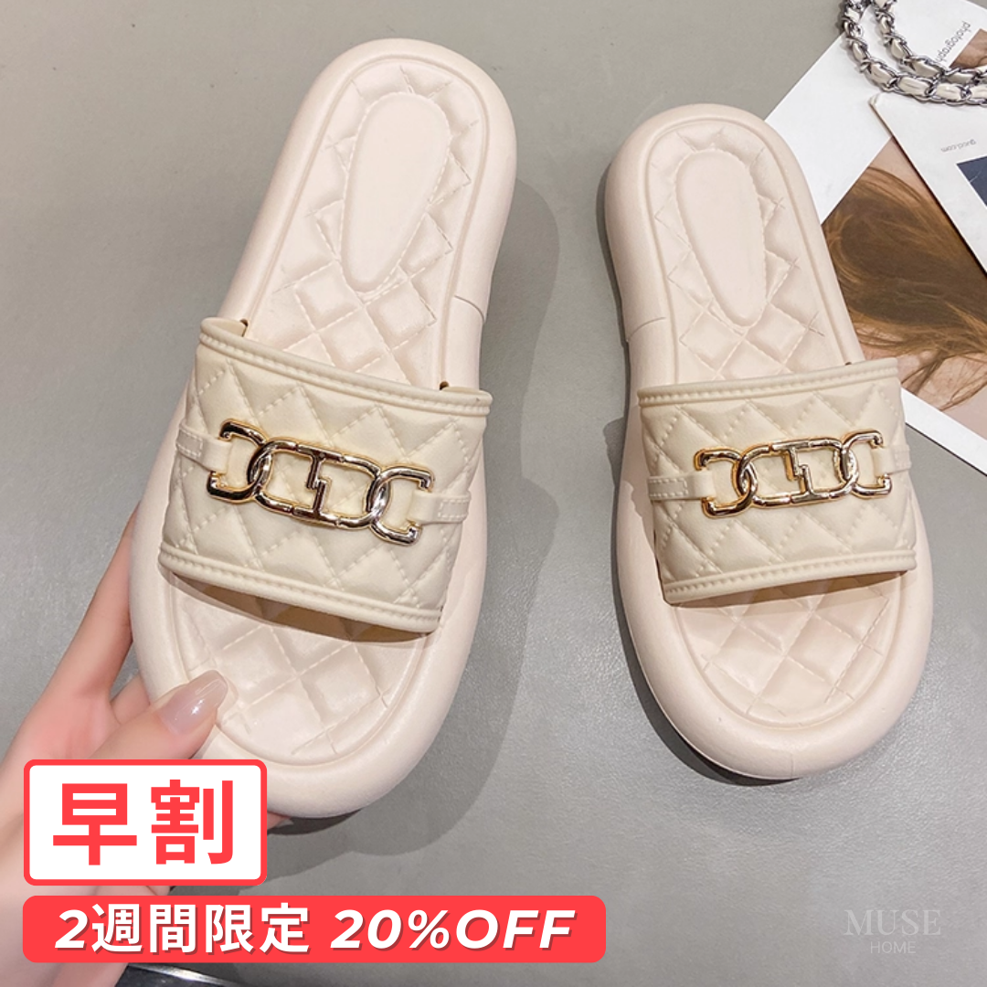 【早割対象】キルティングチェーンルームシューズ