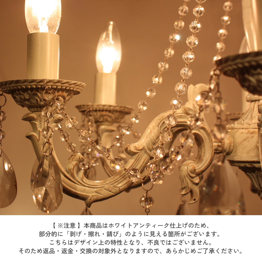 即納】ホワイトアンティーククリスタルシャンデリア – MUSE HOME|海外 即納】ホワイトアンティーククリスタルシャンデリア – MUSE HOME|海外