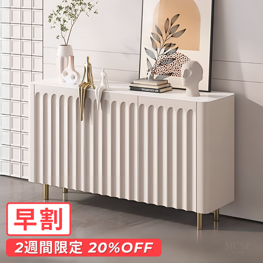 【早割対象】ロイヤルコンビネーションチェスト
