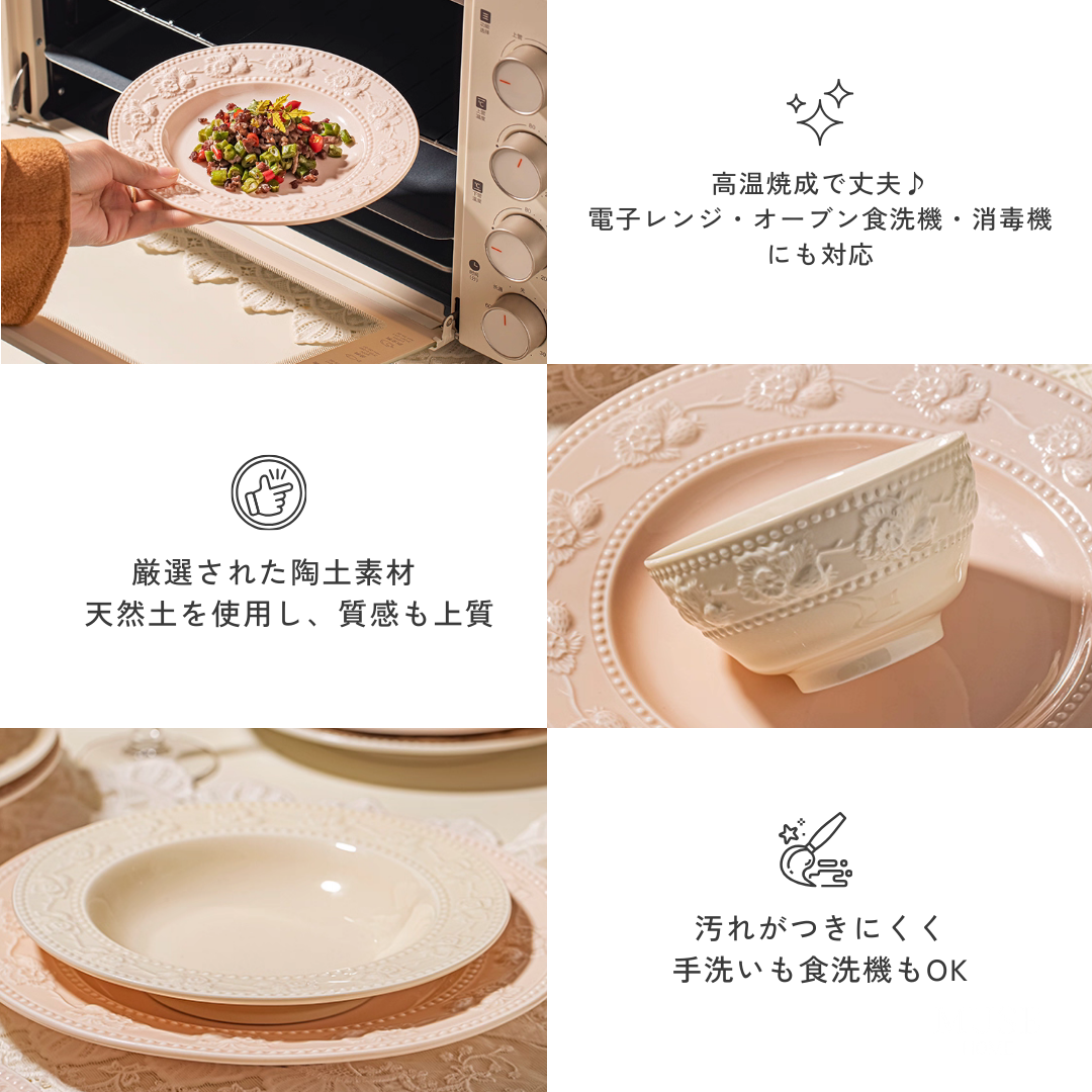 【早割対象】フレンチガーリープレートセット