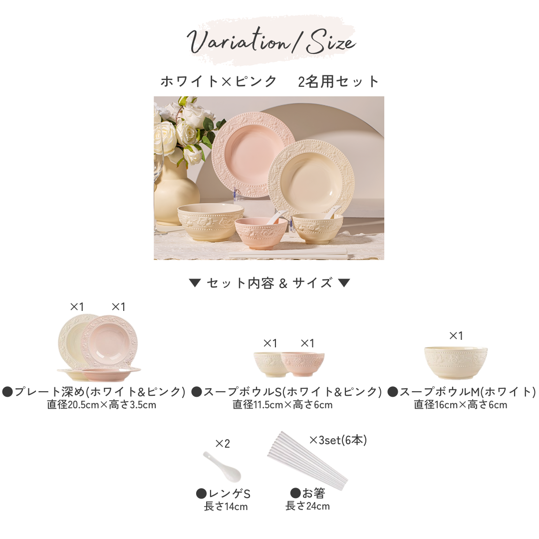 【早割対象】フレンチガーリープレートセット