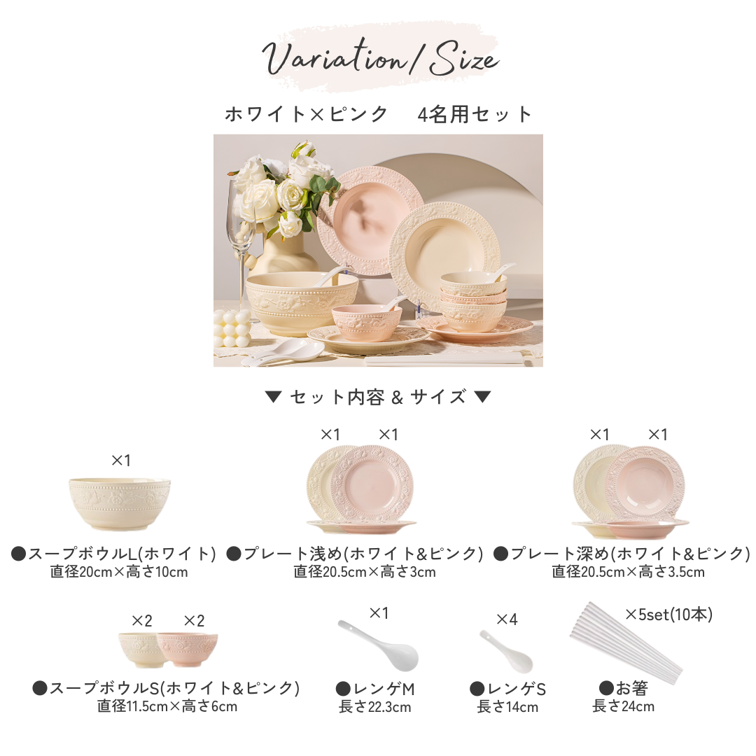 【早割対象】フレンチガーリープレートセット