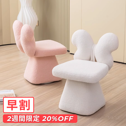 【早割対象】フェミニンエレガンスリボンチェア