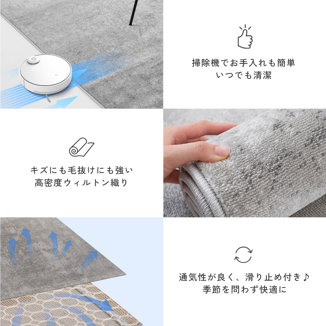 【早割対象】アーバンシェードモダンラグ