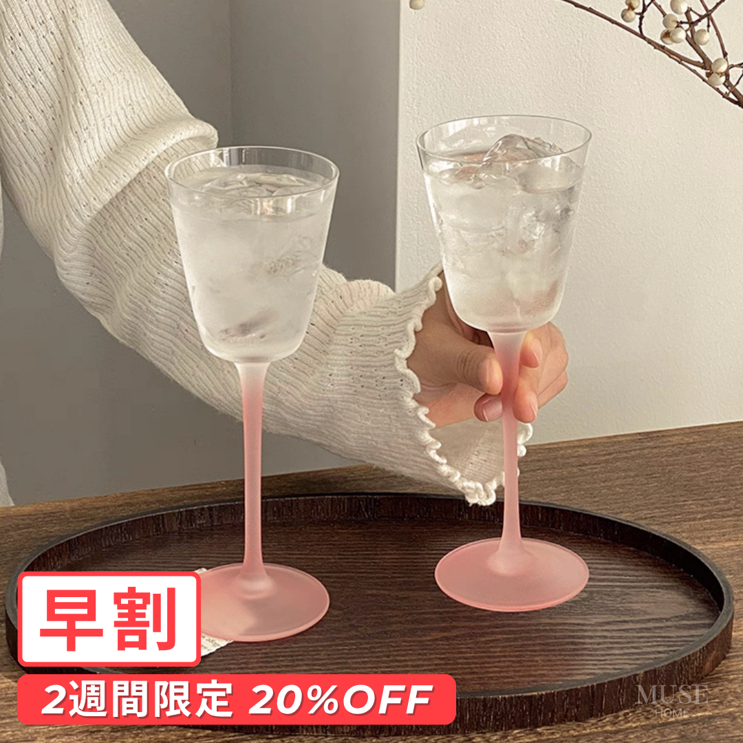 【早割対象】ロゼエレガンスグラス