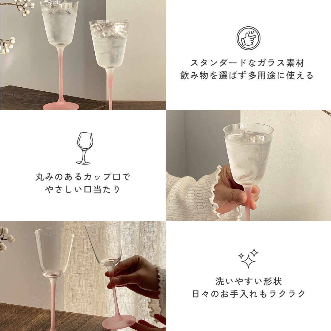 【早割対象】ロゼエレガンスグラス