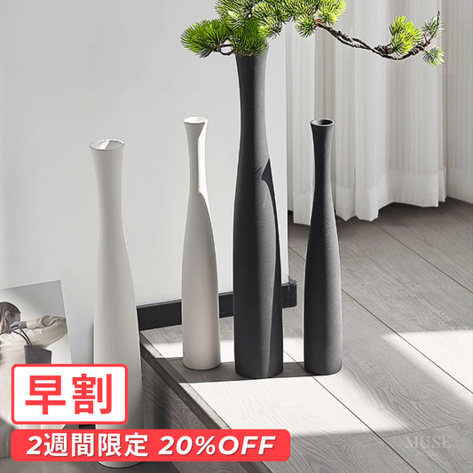 【早割対象】ノーブルマットフラワーベース