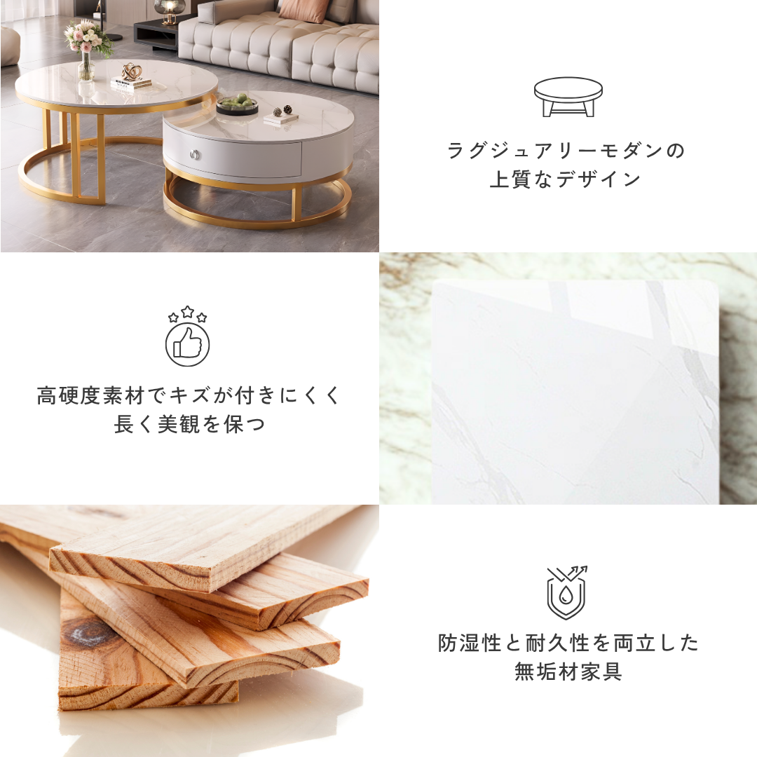 リッチグロウダブルローテーブル