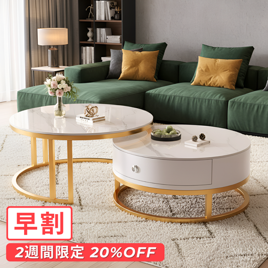 Moda en casa BEAN table ビーンテーブル 2個セット