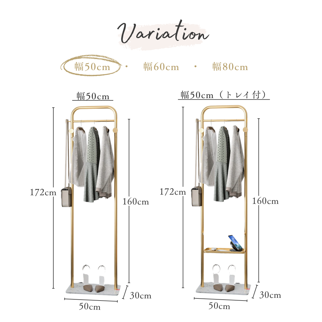 プレミアムバランスハンガーラック