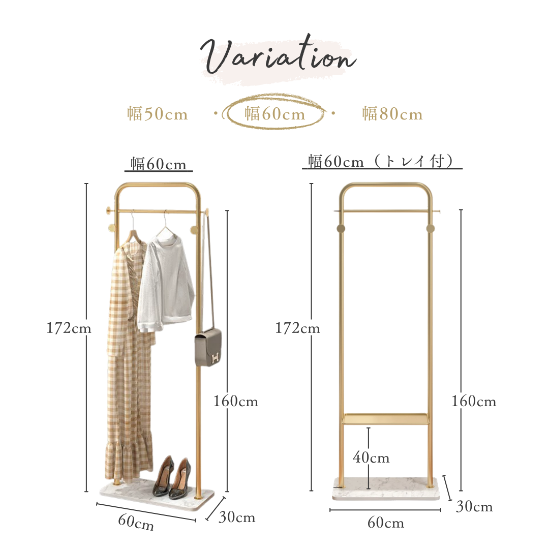 プレミアムバランスハンガーラック