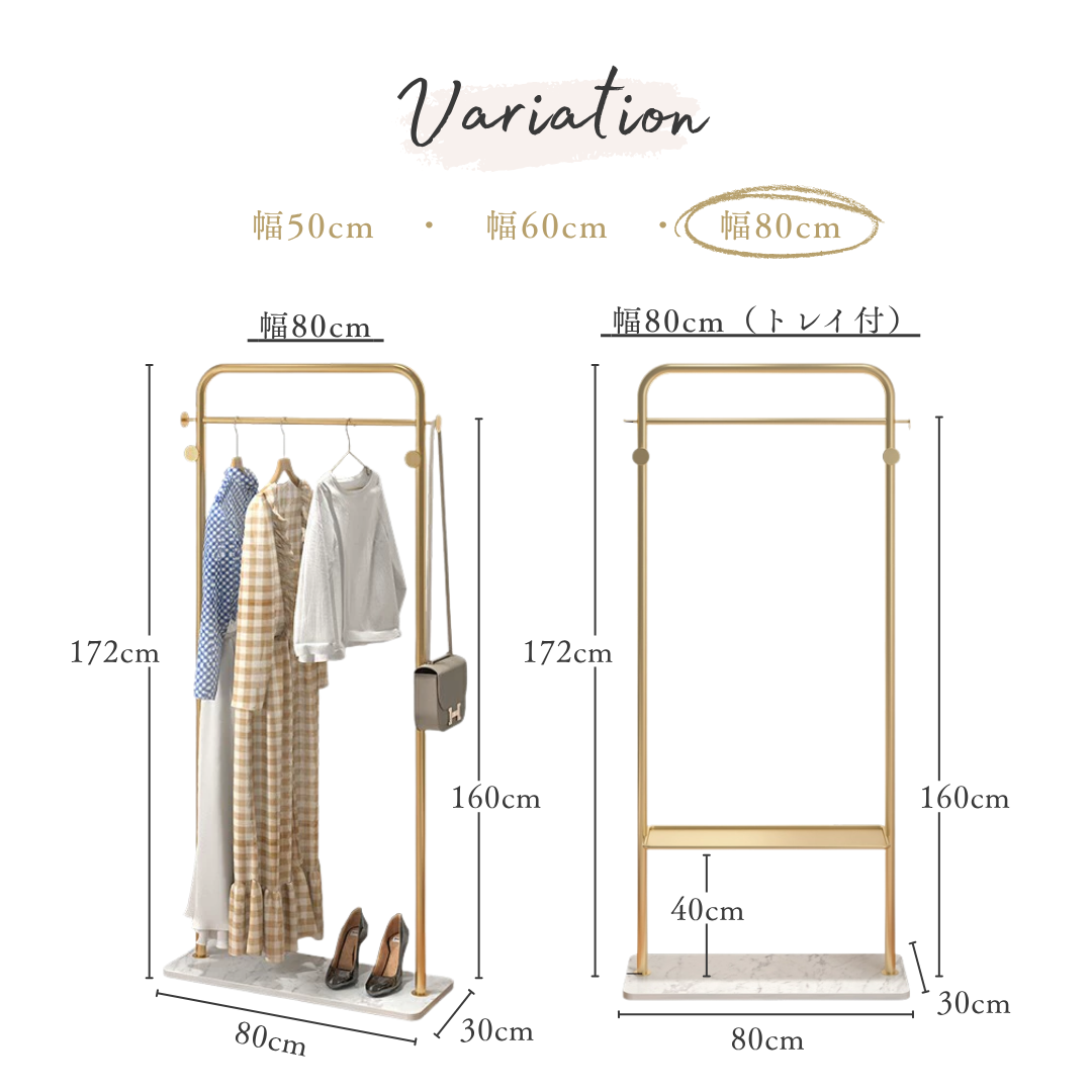 プレミアムバランスハンガーラック