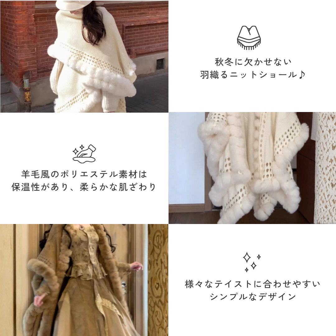 エアリームードソフトショール