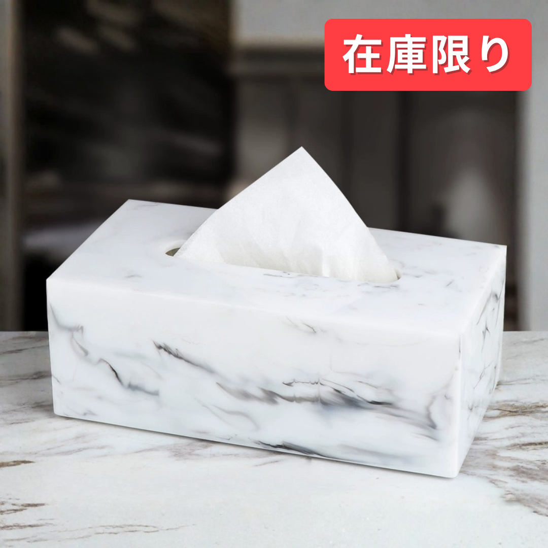 【即納】マーブル柄ノーブルティッシュケース