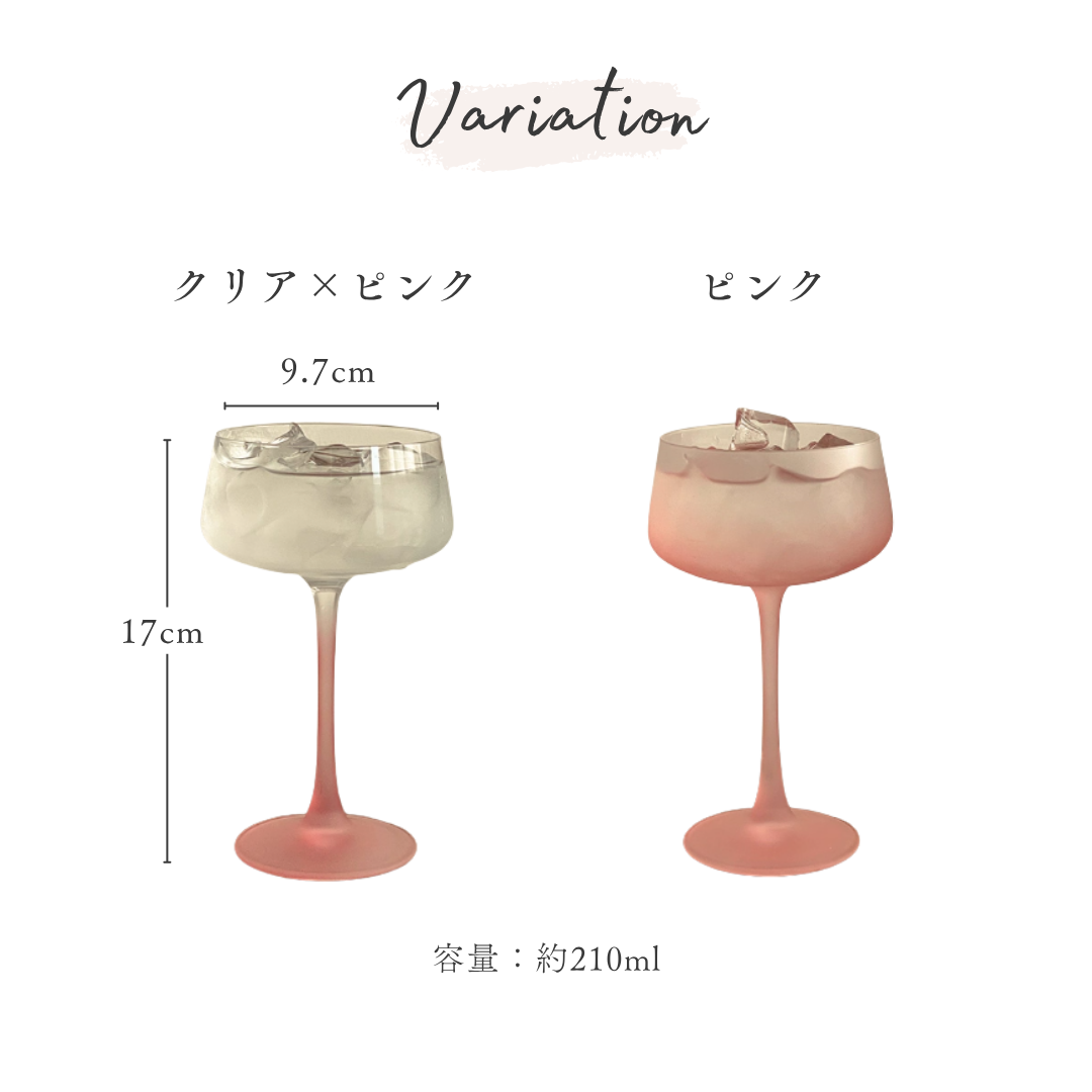 ロゼエレガンスワイドグラス