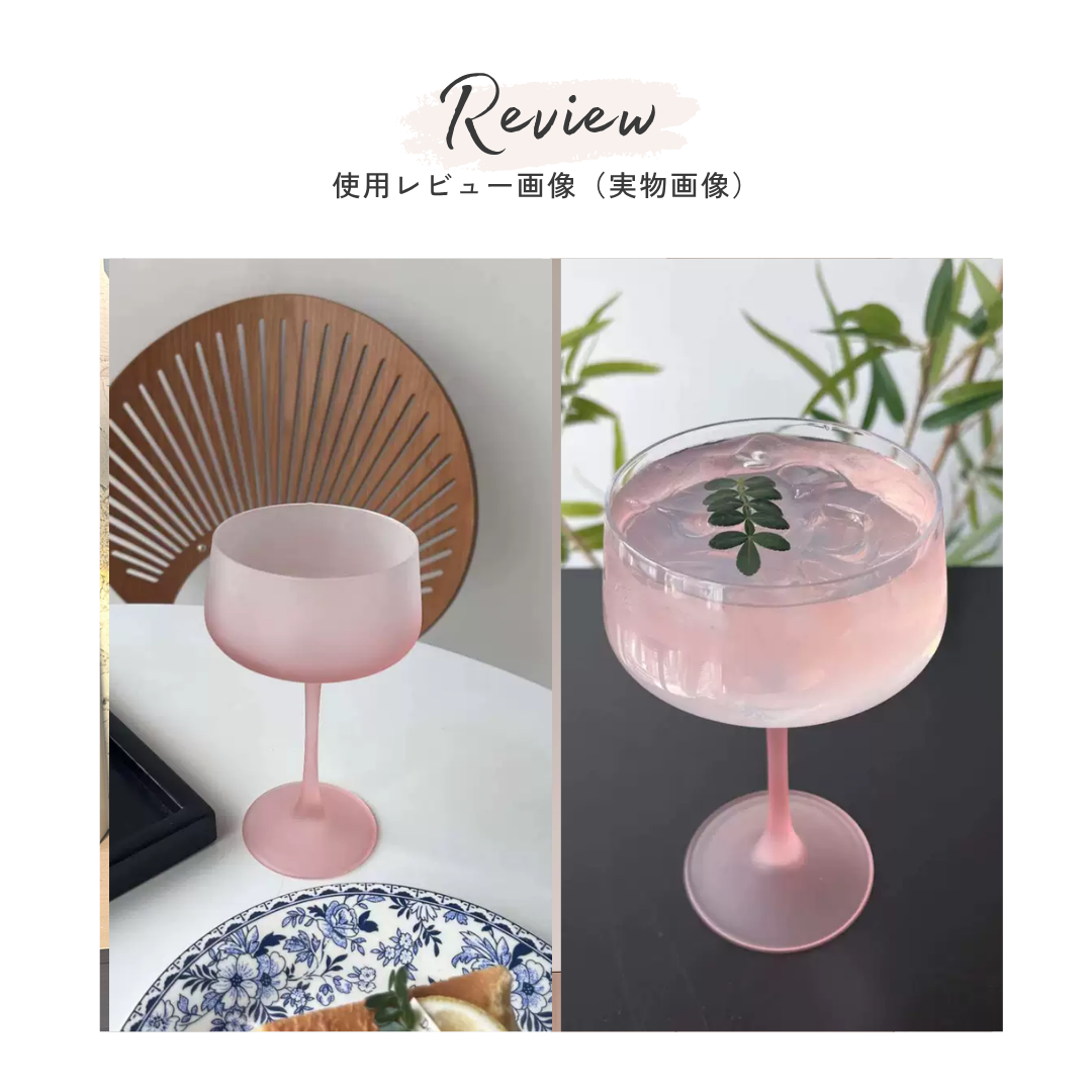 ロゼエレガンスワイドグラス