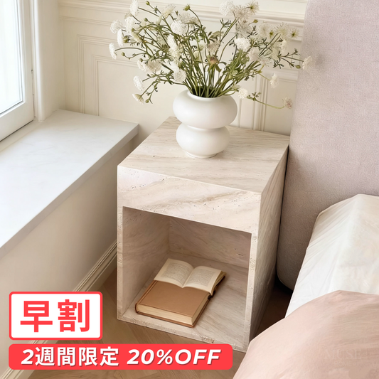 【早割対象】ロイヤルストーンナイトスタンド