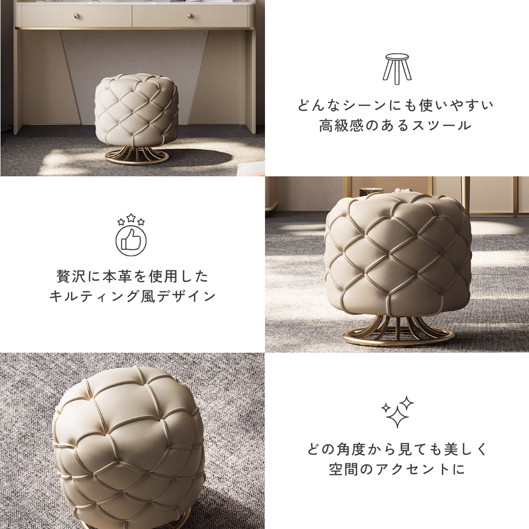 グレイスラインラウンドスツール