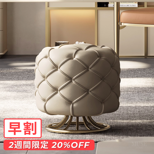 【早割対象】グレイスラインラウンドスツール