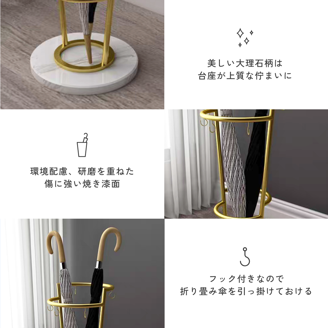 モダンベースアンブレラスタンド