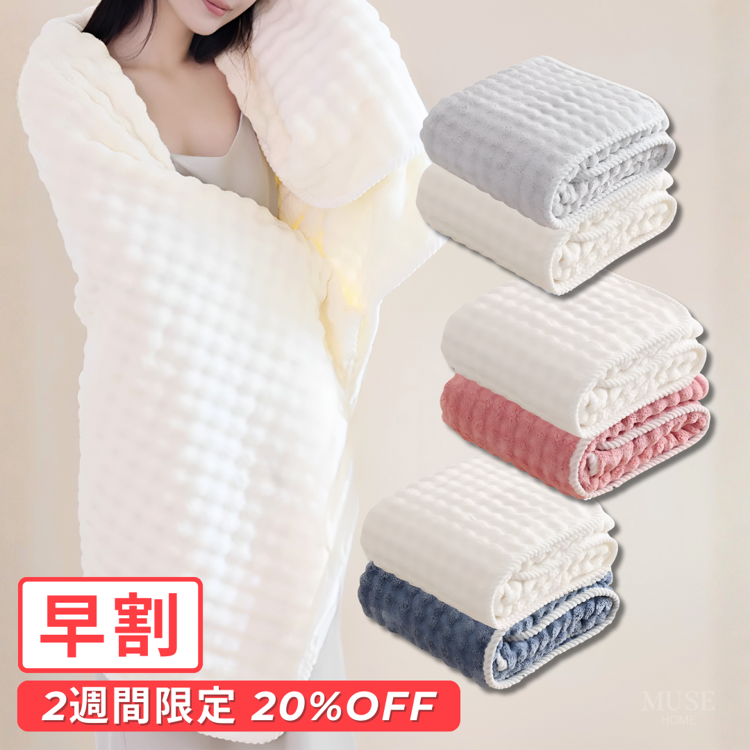 【早割対象】エアリーフローバスタオルセット