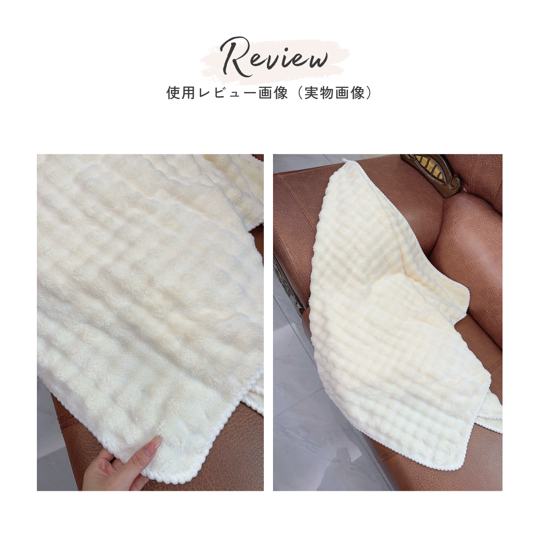 【早割対象】エアリーフローバスタオルセット