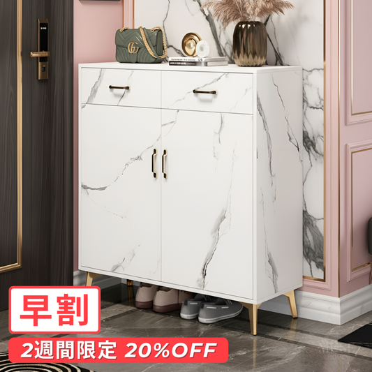 【早割対象】ノーブルデザインシューズキャビネット