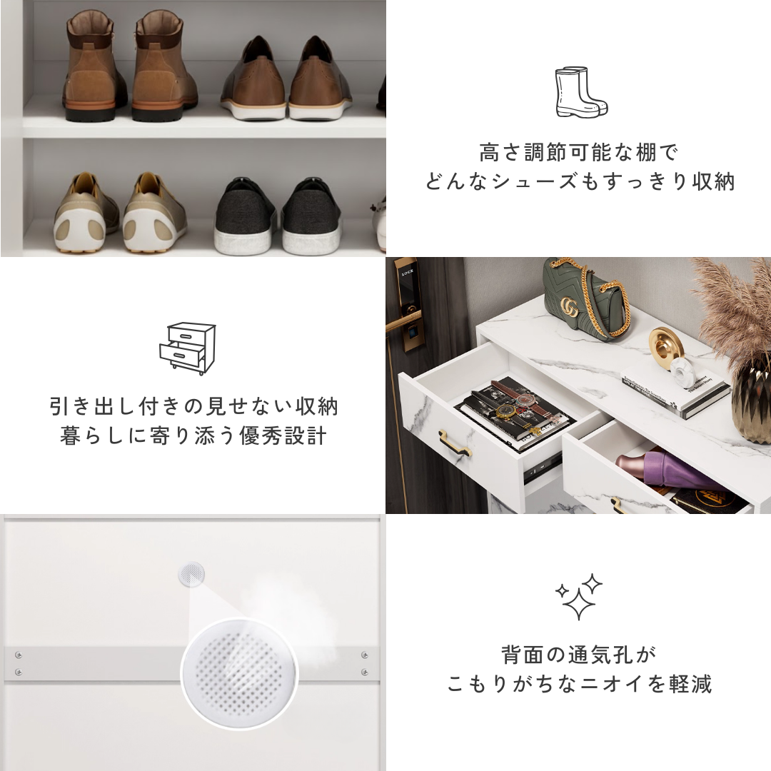 【早割対象】ノーブルデザインシューズキャビネット