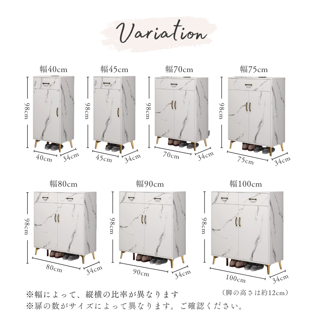 【早割対象】ノーブルデザインシューズキャビネット