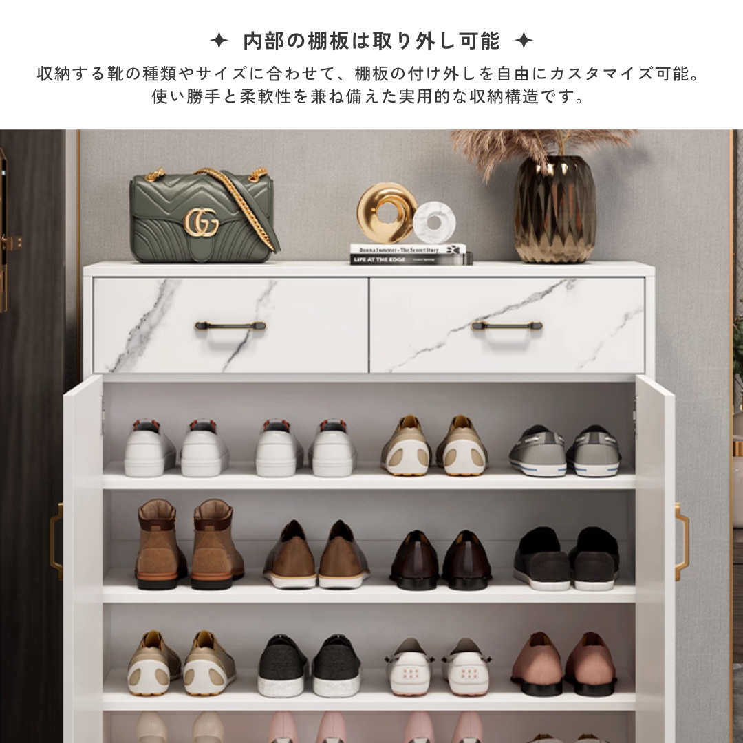 【早割対象】ノーブルデザインシューズキャビネット