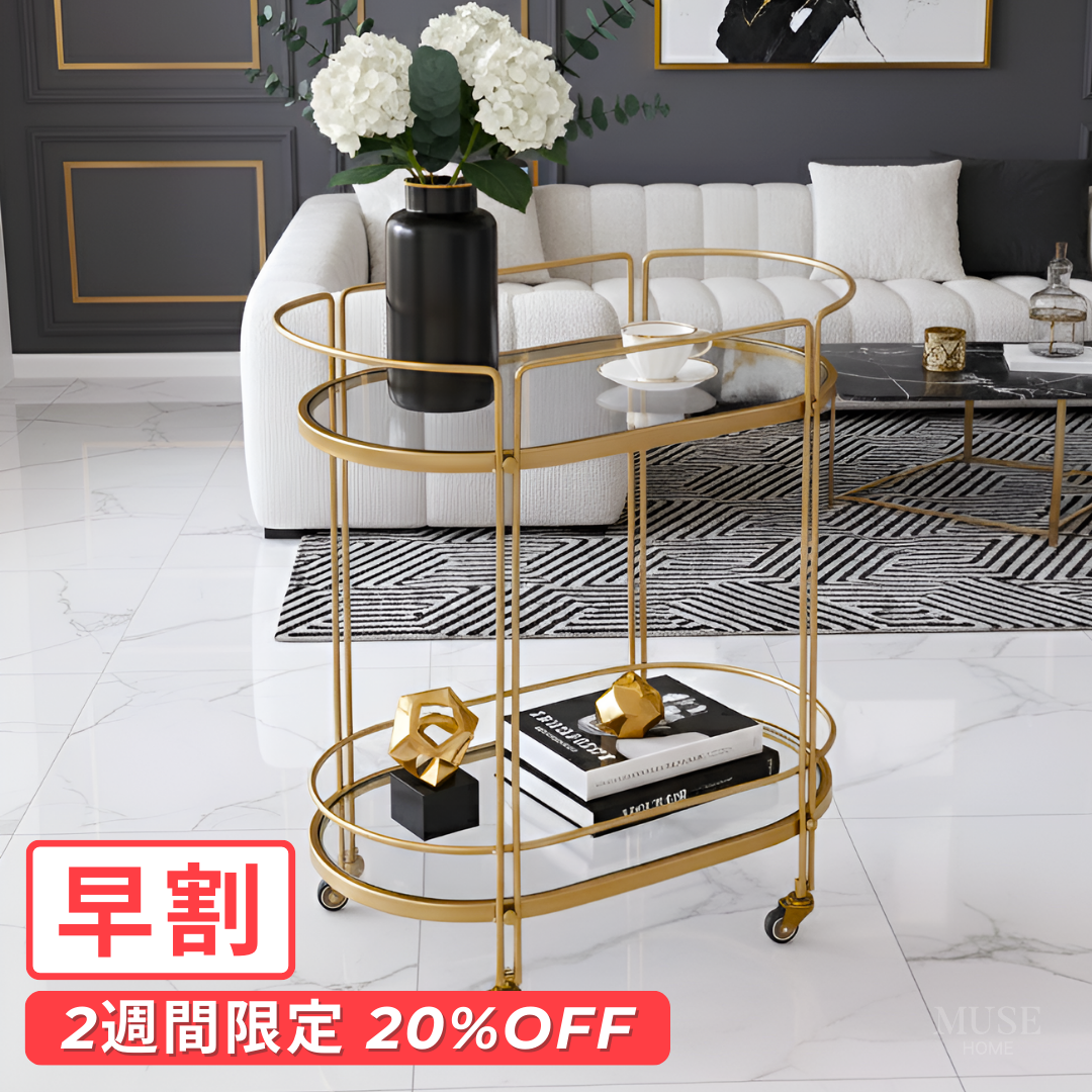 【早割対象】エレガンスフレームガラスカート