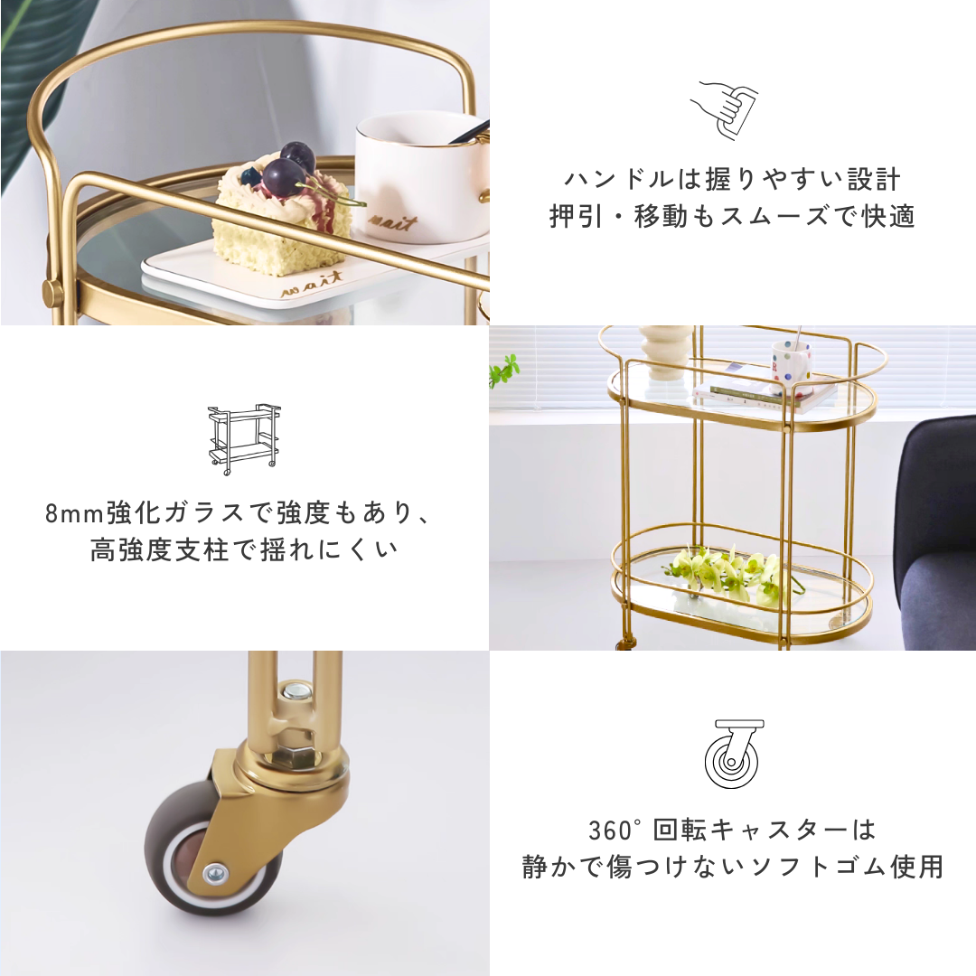 【早割対象】エレガンスフレームガラスカート