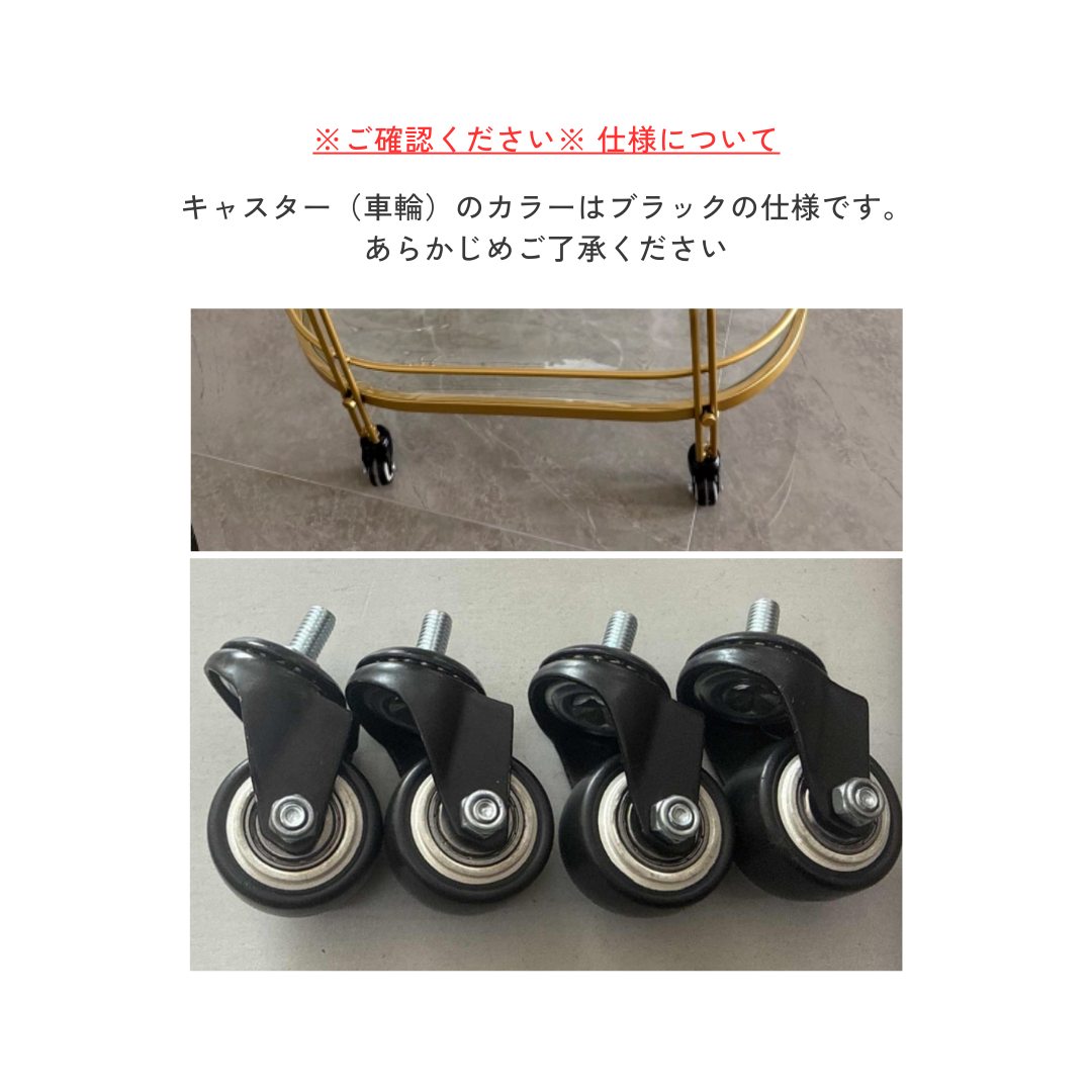 エレガンスフレームガラスカート
