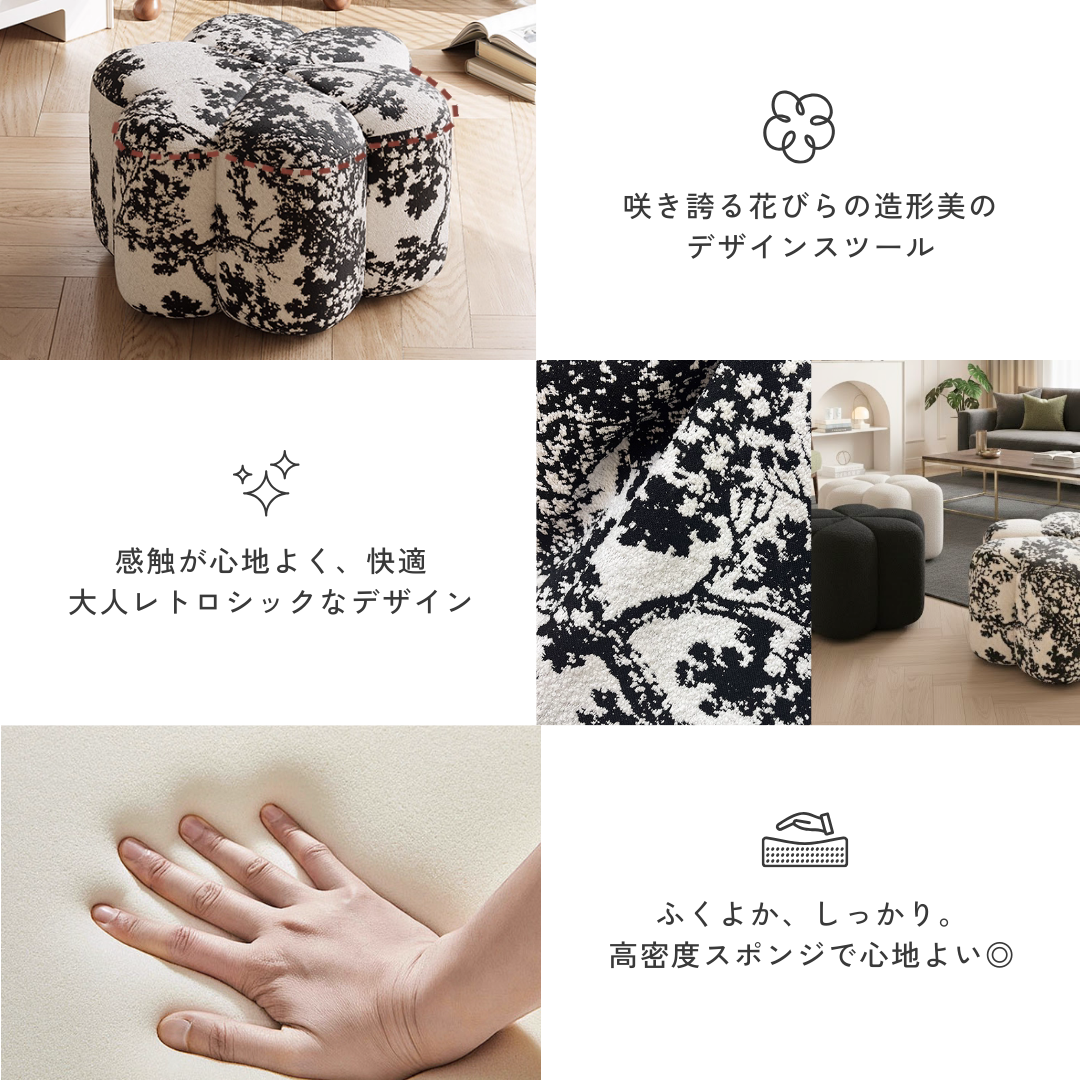クッションフォルムリラクシースツール – MUSE HOME|海外インテリア クッションフォルムリラクシースツール – MUSE HOME|海外インテリア
