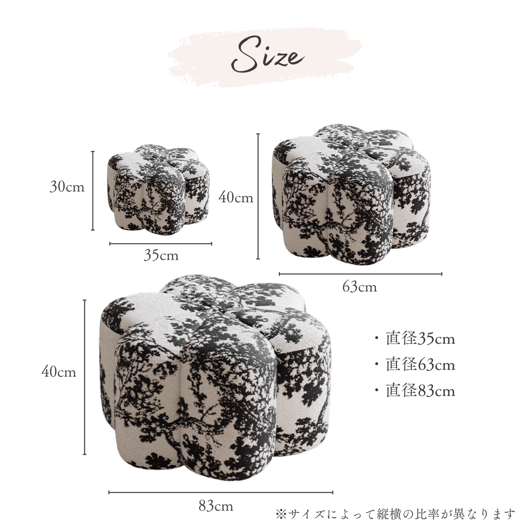 クッションフォルムリラクシースツール – MUSE HOME|海外インテリア クッションフォルムリラクシースツール – MUSE HOME|海外インテリア