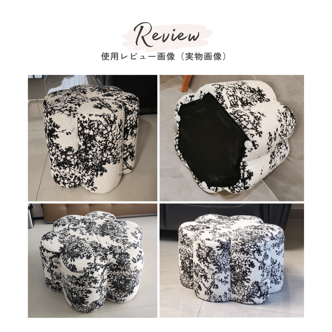 【早割対象】クッションフォルムリラクシースツール