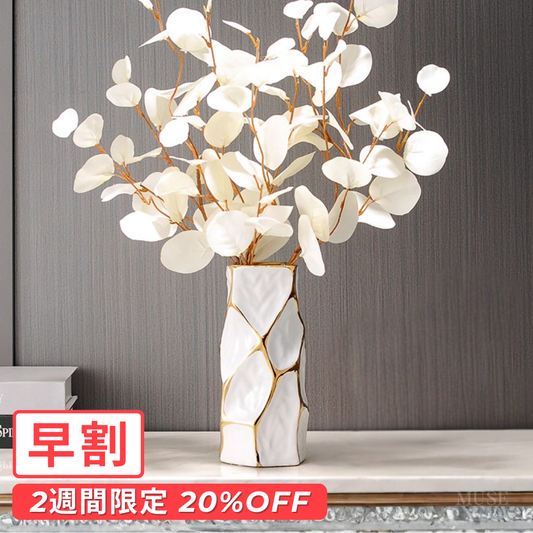 【早割対象】モードシルエットフラワーベース