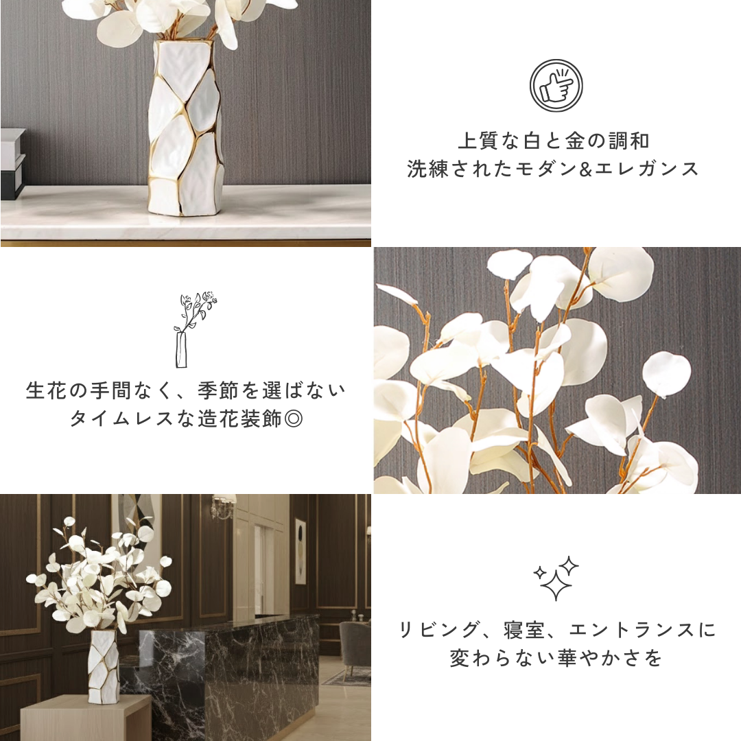 【早割対象】モードシルエットフラワーベース