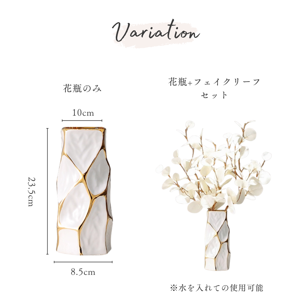 【早割対象】モードシルエットフラワーベース