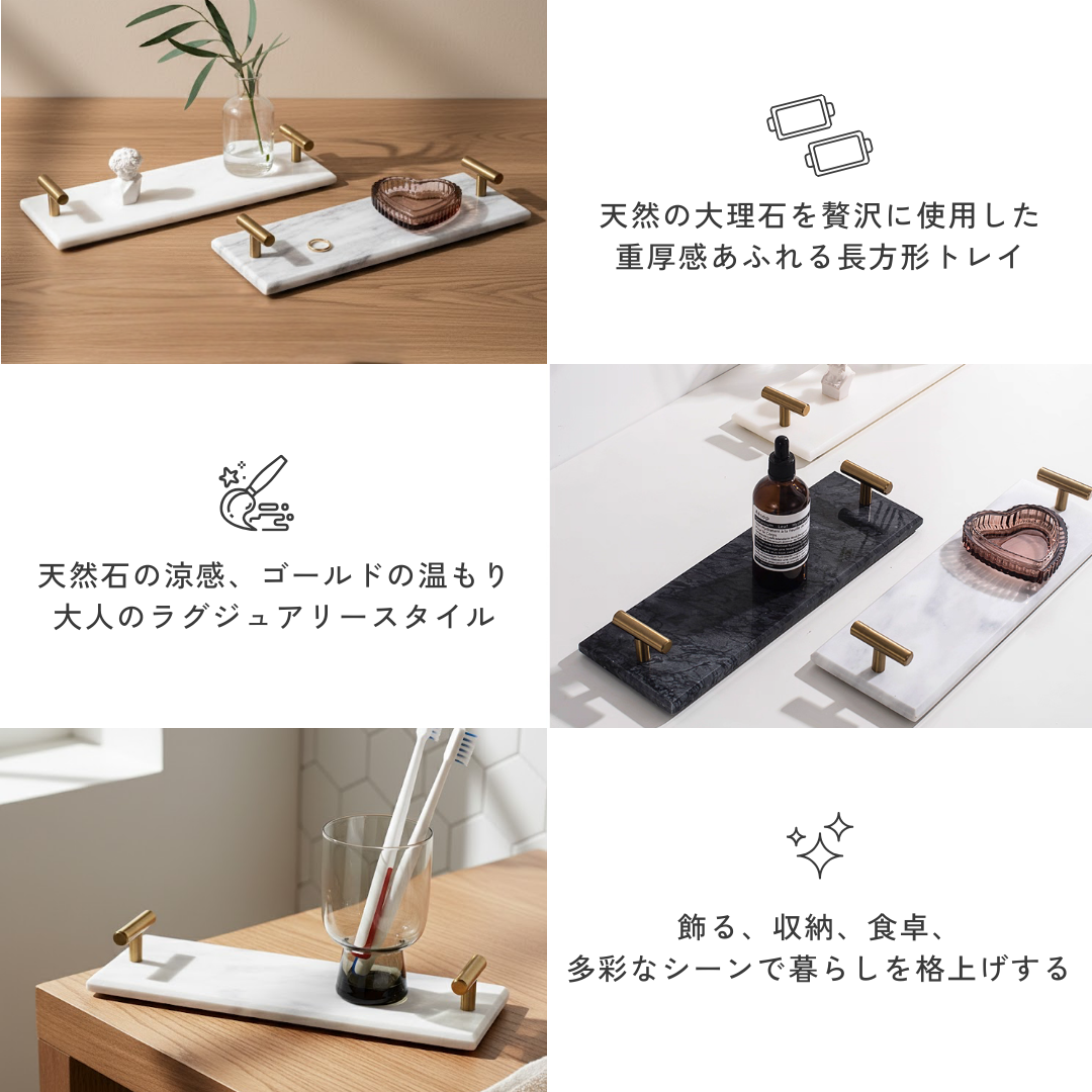 【早割対象】プレミアム大理石スリムデザイントレイ