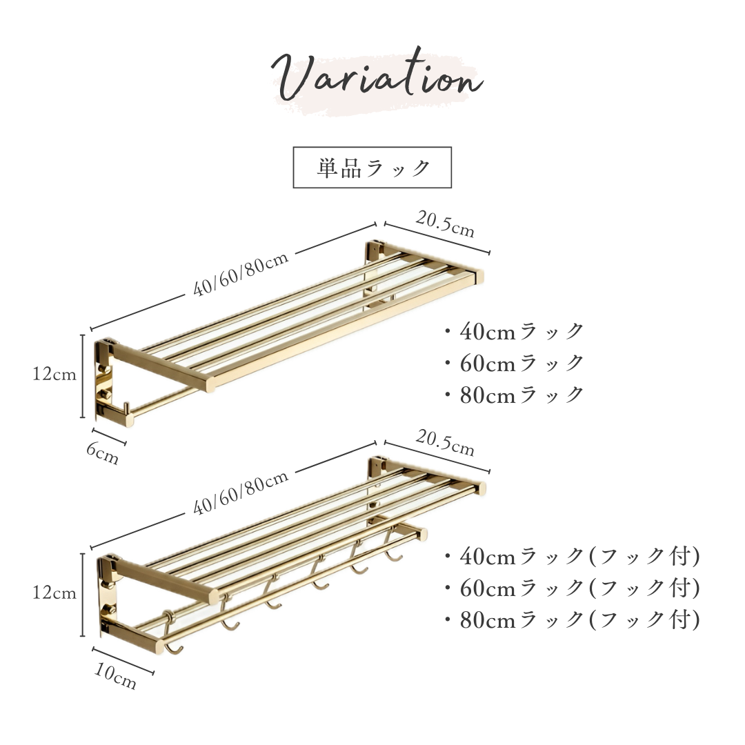【早割対象】エレガンスゴールドバスラックコレクション