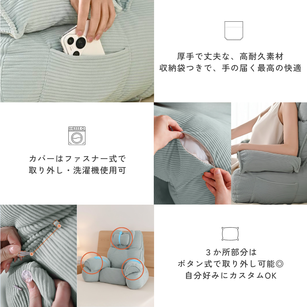 【早割対象】モダンリラクシーサポートクッション