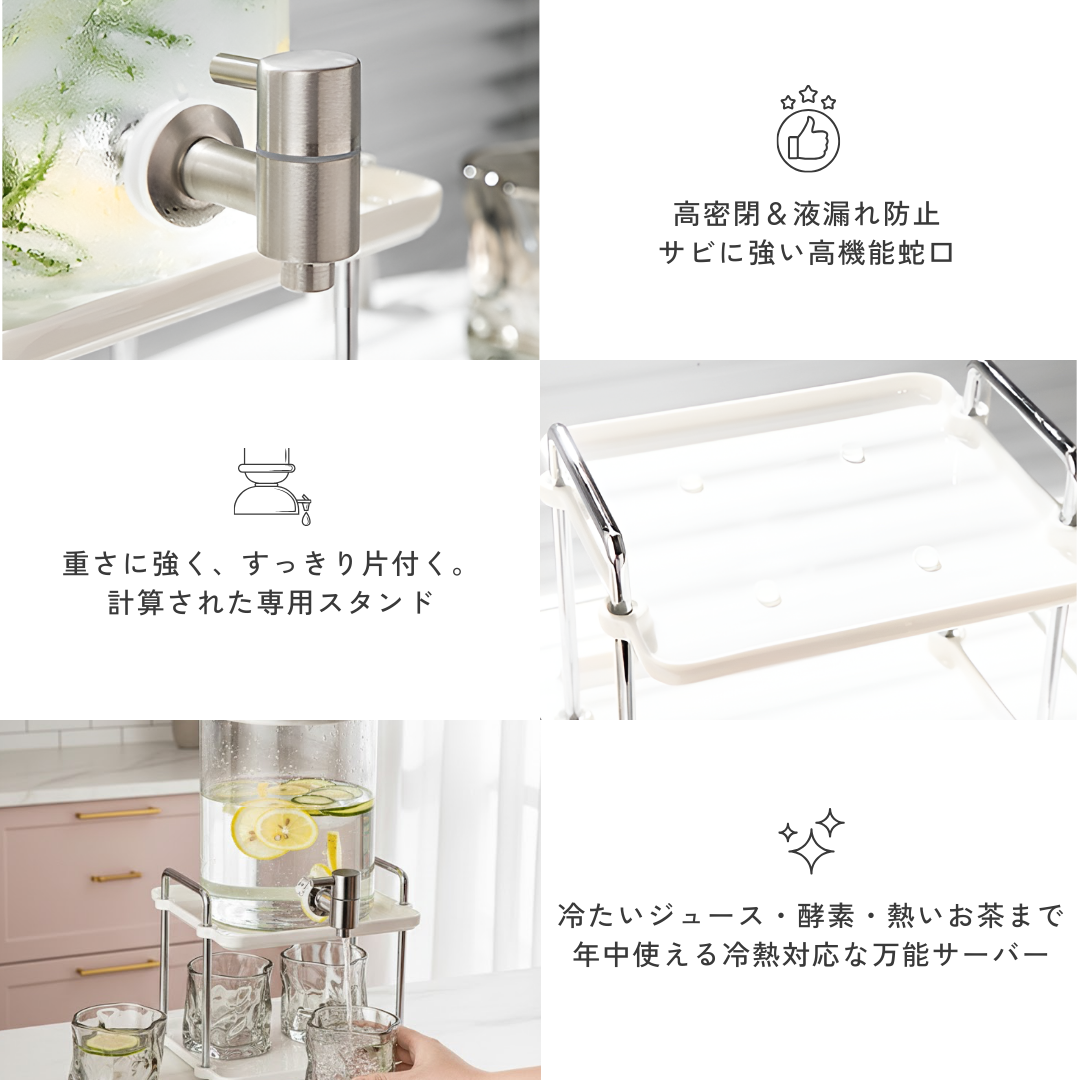 【早割対象】ラグジュアリーピュアウォータータンク